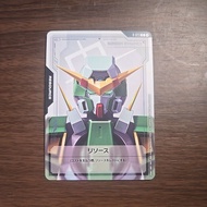 BANDAI R-023 Resource (Gundam Dynames)