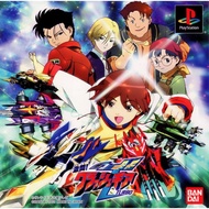 PS1: Gekitou Crush Gear Turbo (Japan) (1 Disc)