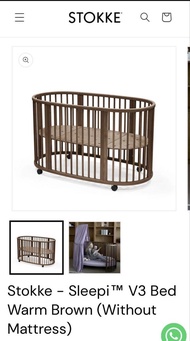 Stokke Sleepi V3 嬰兒床 (暖啡色)