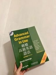 Advanced Grammar in use