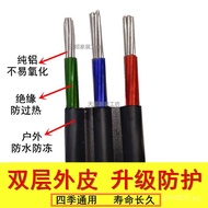 Aluminum Wire3Three-core overhead cable outdoor aluminum wire anti-aging16Square Household6Core ll T