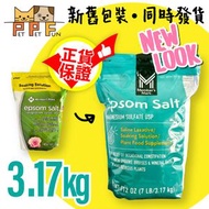 (281)Epsom Salt 瀉鹽 (多用途的礦物產品) 3.17kg #39507 最佳使用日期:2027年12月28日 (平行進口) (新舊包裝隨機發貨)