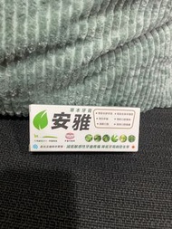 安雅牙膏 Anya草本牙膏 50g 🦷正品🦷