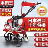[3664 Ulasan Positif] Model Baharu Mini Tiller Isi Rumah Petrol Kecil Empat Lejang Tanah Melonggarka