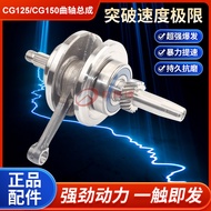 Qianjiang Zhujiang Top Rod Machine CG125/150 Crankshaft Tricycle Air Cooling CG125/150 Crankshaft Li