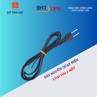 POWER CORD 2 METERS & 3 METERS