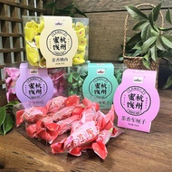 EA Hangzhou Special Fruit Preserves 168g Tea Fruit Dried Arbutus/cherry Casual Snacks