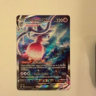 Pokemon TCG | Hatterene VMAX 布莉姆溫 VMAX 美版 | Pokemon Card
