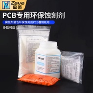 Preservative Blue Environmentally Friendly Etching Agent PCB Special Etching Powder PCB Coated Coppe