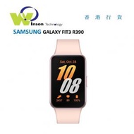 Samsung - (玫瑰金色)GALAXY FIT3 R390 智能手錶
