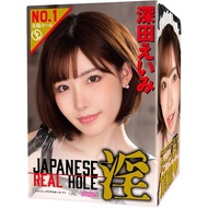 EXE JAPANESE REAL HOLE lewdness Eimi Fukada