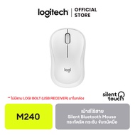 Logitech M240 Silent Bluetooth Mouse เม้าส์ไร้สาย รูปทรงจับสบายและการคลิกเงียบ เชื่อมต่อผ่าน Bluetoo