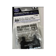 💯Tamiya #15550 Jr HG Carbon Brake Stay (1.5mm) - 1/32 Mini 4WD Jr. HG carbon brake stay for front/re