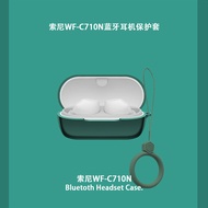 For Sony WF-C710N Case Pure Color Finger Ring Lanyard One-piece Case Silicone Soft Case Sony WF-C710