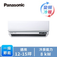 國際牌 Panasonic UJ系列一對一變頻冷暖空調 CU-LJ80FHA2燦坤線上購物