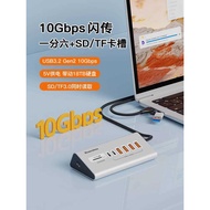 USB3.2 Extender Desktop Computer Notebook 10G Gen2 Hub Splitter SD Card Reading type-c Docking Stati