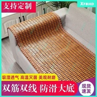 Carbonized Mahjong Mat Sofa Cushion Living Room Chinese Summer Bamboo Mat Non-Slip Sofa Slipcover Sets Imperial Concubine Customization