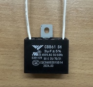 คาปาซิเตอร์ พัดลม​ มีสายไฟ ตัวเก็บประจุ Capacitor คอนเดนเซอร์พัดลม CBB61  1.2uF/1.5uF/1.8/2.0/2.5/3.