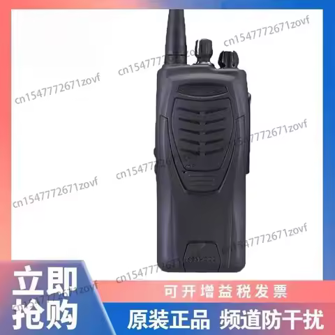 TK-3207/TKD340/TK-3207GD/3307/3118 Intercom Worksite Outdoor Factory Property