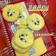 Ready Stock Korean IU Same Style Tweety Bird Tweety Bird Cute Cartoon Plush Zero Bag