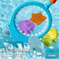 Baby Bathing Toys Shark Net Fishing Fish Children's Baby Playing in Water Toys Soft Glue Playing in Water Squeezing called Sprinkler Animalsfgjfh