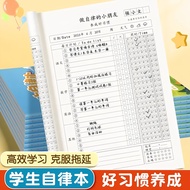 Summer Vacation Learning Self-Discipline Book Primary School Students Homework Clock Book Self-Disci