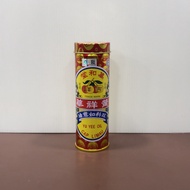 Yu Yee Oil (Cap Limau)
