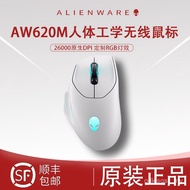 Suitable for Alien AW620M Wireless Wired Dual Mode Gaming Gaming Mouse Charging Office Student Dormi