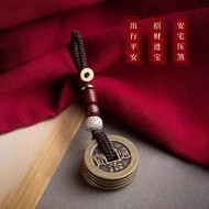 Thick Five Emperor Coin Pendant Keychain Brass Coin Ancient Coin Six Emperor Coin Portable/Thickened