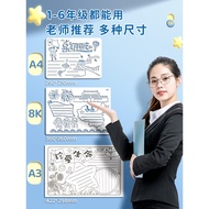 Elementary School Students Handwritten Newspaper Template Daquan Elementary School Children Reading 