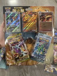 PTCG 歡天喜地組合 - 噴火龍 / 水箭龜 / 妙蛙花