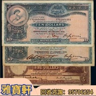 高價收早期紙幣 舊錢幣 大棉胎 啡妹 大聖書 小聖書 光頭佬  銅鏡 眼鏡佬 1960年第三版人民幣壹圓1元拖拉機，舊版人民幣，第一套人民幣，第二套人民幣，第三套人民幣，第四套人民幣，民國紙幣，中國硬