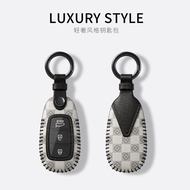 Microfiber leather car key cover is suitable for Hyundai Tucson Sonata Rena Yuedong ix25 Festa ix35 