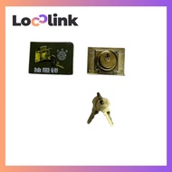 Drawer Lock HL500 GLOBE