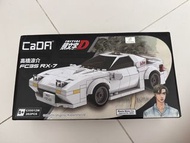 CaDA 頭文字D 高橋涼介 FC3S RX-7 積木車