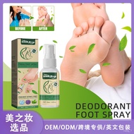 LP-6 QM🌹South Moon Deodorant Foot Spray Dry Feet Peeling Feet Itching Moisturizing Skin Fragrance Spray GKGV