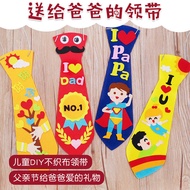Fathers Day DIY Tie Fathers day Gift kids Non woven Handmade Fabric 父亲节 礼物 领带 手工