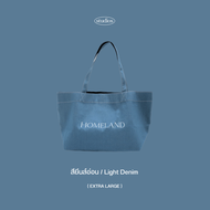 HOMELAND ♡ กระเป๋าถือผ้ายีนส์ สกรีนลายสองด้านตรงกลาง (large) มีฐานรองกระเป๋า มีแม่เหล็ก