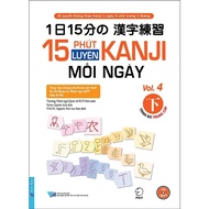 Book - 15 Minutes to Practice Kanji Every Day - Vol.4 - First News