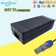 【五星好評】84v7a充電器充電20串鈦酸鋰 84v2a 3a 4a 5a 6a充電器