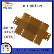 Fpc Soft Board Single Double Sided Adapter Soft Board ICT Test fpc Flexible Circuit Board Source Fac