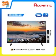 ใหม่ Aconatic ทีวี 55 นิ้ว 4K HDR10 Google TV รุ่น 55US1000AN ระบบปฏิบัติการ Google/Netflix & Youtub
