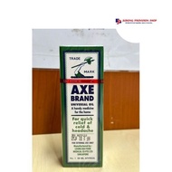 Axe Brand Medicated Oil 56ml