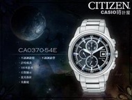 CASIO 時計屋_CITIZEN星辰錶_CA0370-54E_炫藍三眼計時光動能男錶_全新有保固_附發票