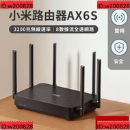 小米 Redmi路由器 AX6S 小米路由器 分享器 數據機 增強訊號 放大器 高通六核 wifi6【優品】