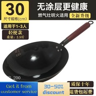 Zhangqiu Iron Pot Handmade Household Black Pot Forging Handmade Frying Pan Non-Stick Pan Uncoated Ol