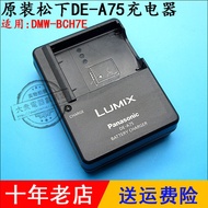 Original Lumix Panasonic DE-A75 A75 DE-A76 A76 Digital Camera Lithium Battery Board Holder Charger