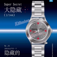 Kitimiao BOXFUN Detective Conan watch blind box disappearing peripheral watch birthday children's gi