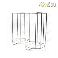 HORSE BRAND Stainless Steel Bowl/Plate Holder 2 Compartments For Noodle Shops 9.5 Inches Width 50 Cm