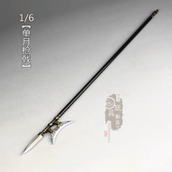 Popular1/6Miniature Cold Weapons: Three Kingdoms Lu Bu's Fangtian Halberd, Xue Rengui's Single-Moon 